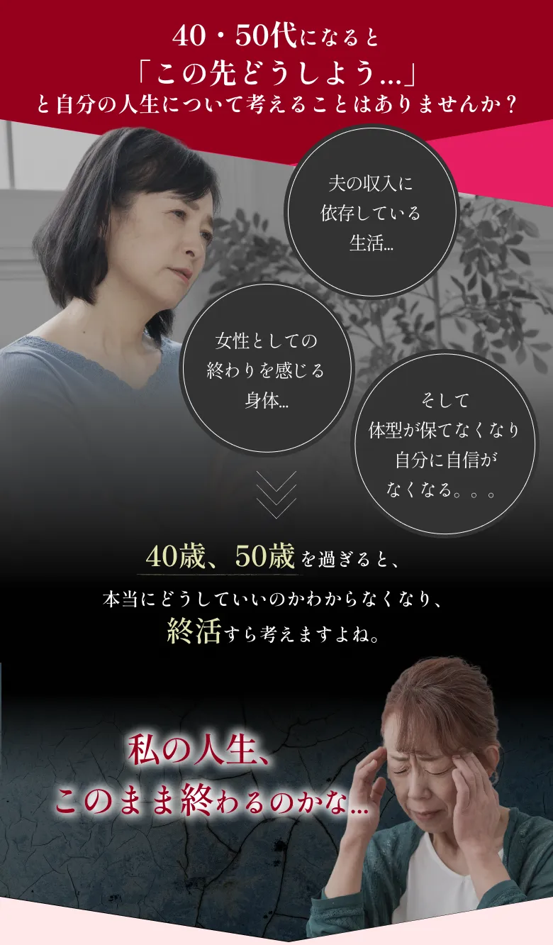 こんなお悩みありませんか